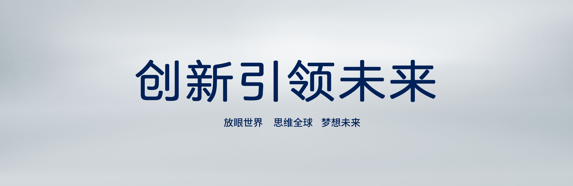 內(nèi)方外圓，低調(diào)有勁