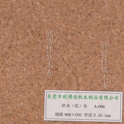 新型軟木布包裝的創(chuàng)新與前景——以欣博佳軟木制品為例